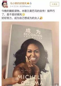 娱乐圈的人也喜欢吃瓜,明星们也爱吃瓜？