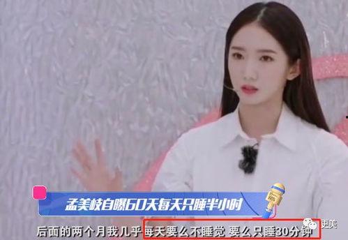 2023娱乐圈吃瓜考试